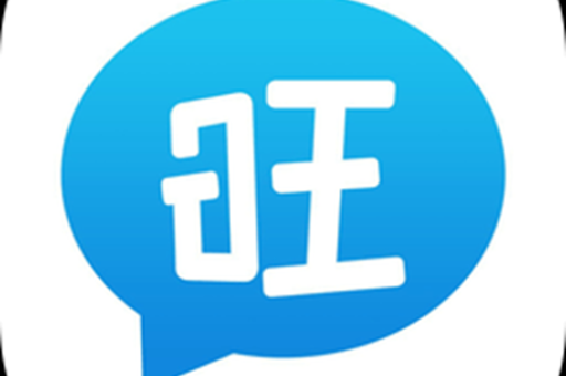 旺商聊如何安全退出登录