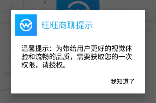 旺商聊收藏夹内容如何查看与管理