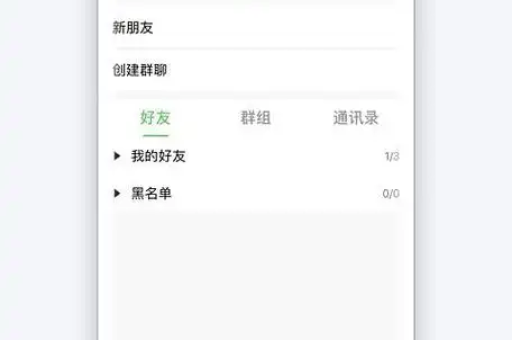 旺商聊 直播推广活动创建流程